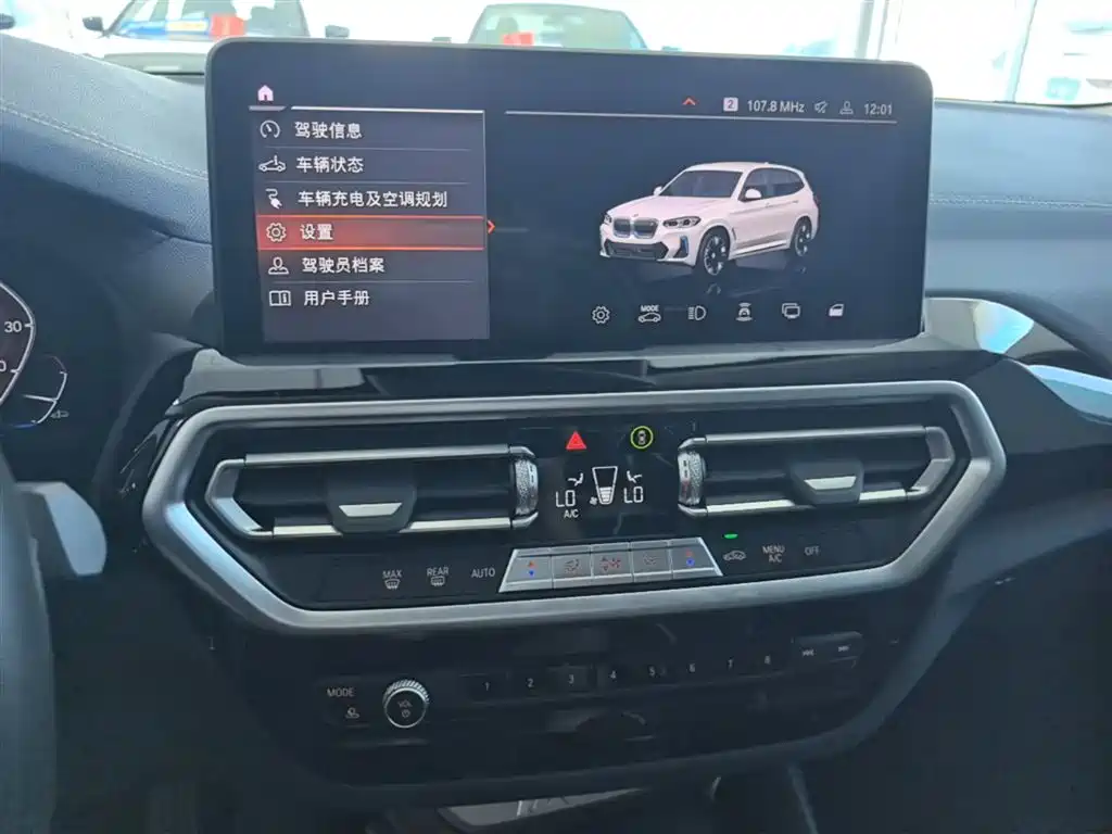 BMW iX3 2022 Leading Edition фото 9
