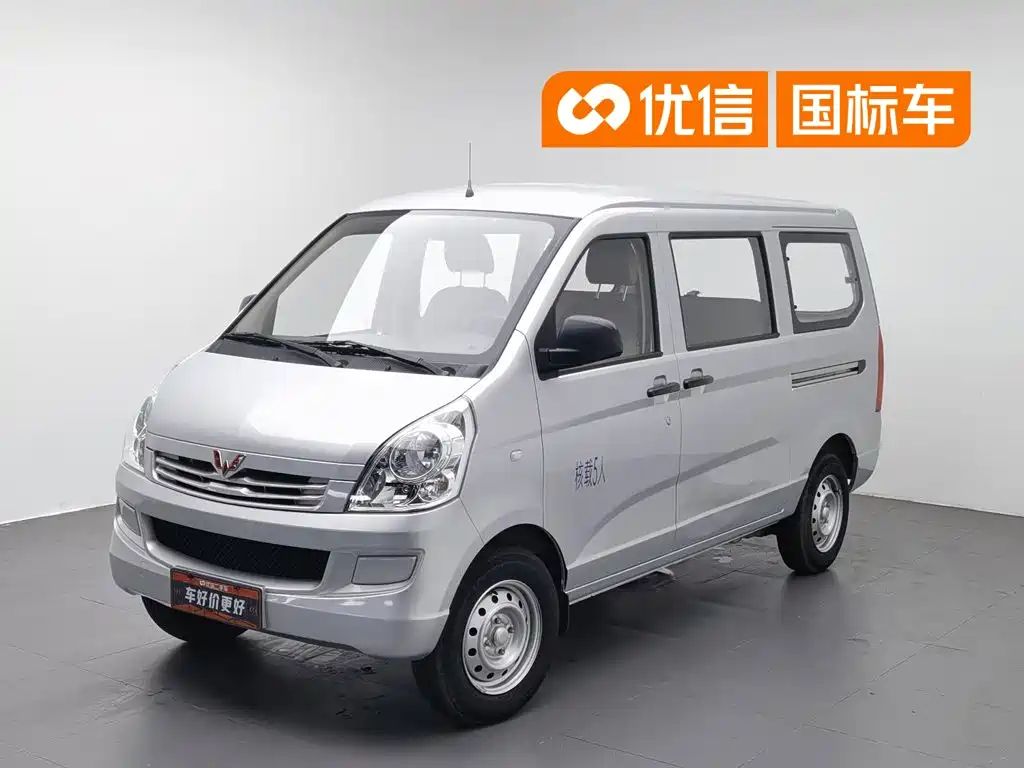 Wuling Motors Wuling Rongguang S 2024 2023 1.5L Base 5/7 Seater