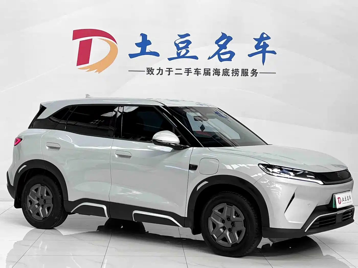 BYD Yuan UP 2025 2025 Smart Drive Edition 401KM Vitality Version