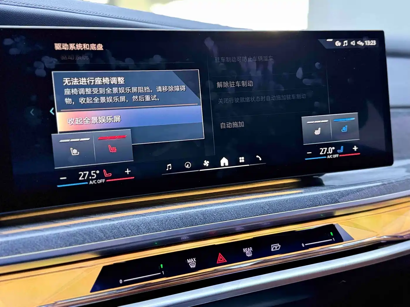Photo 10 - BMW i7