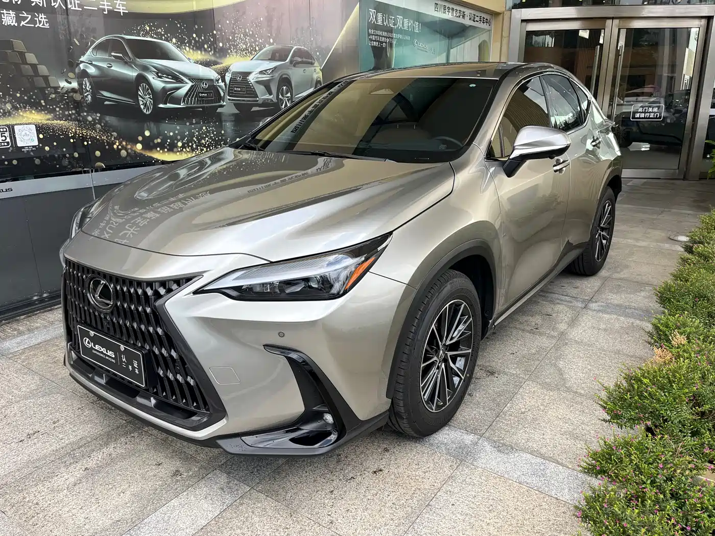 Lexus NX 2022 350h FWD Innovation Edition
