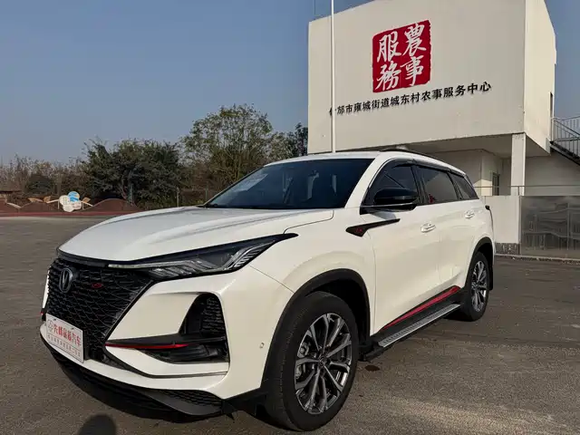 changan cs75-plus