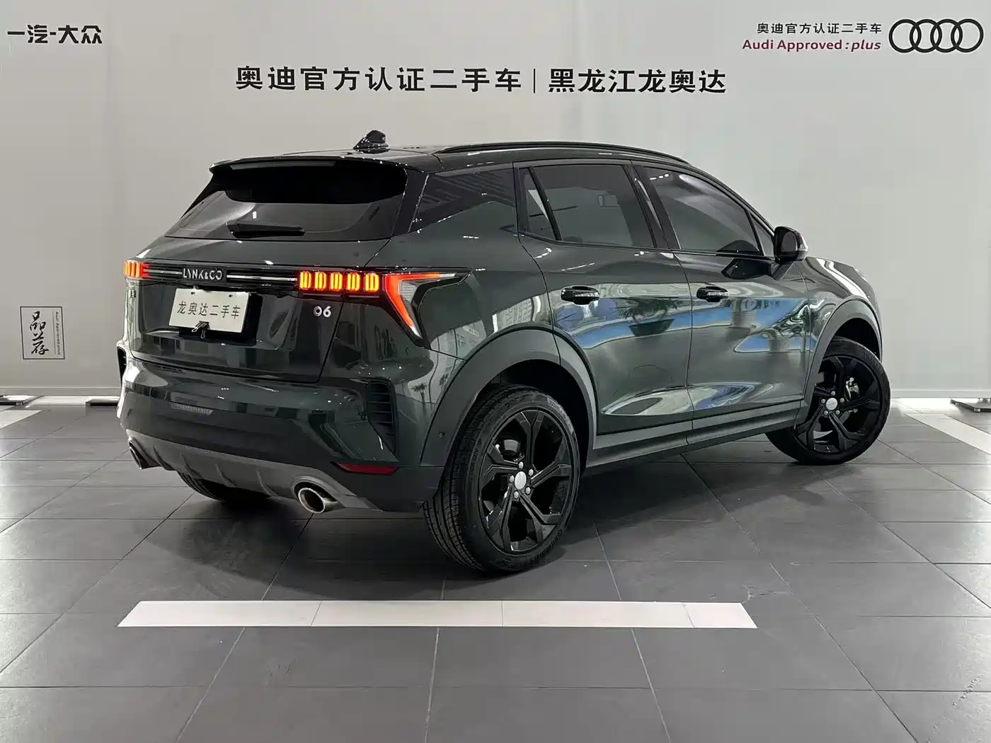 Lynk & Co 06 2023 Remix 1.5T Hero фото 5