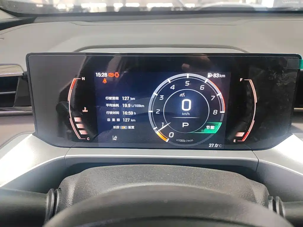GAC Trumpchi GS4 2026 2024 MAX 1.5T Pilot Edition