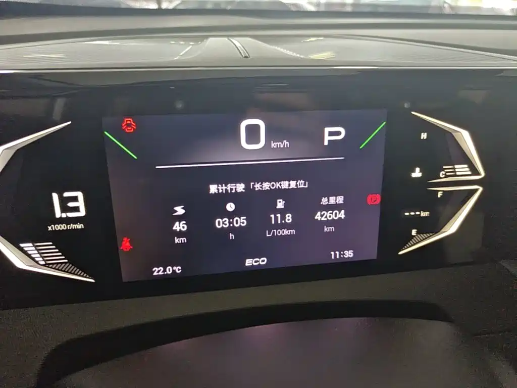 GAC Trumpchi Trumpchi GS3 2024 2023 Shadow Speed 270T Power Enjoyment Edition