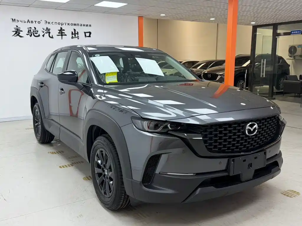 Mazda CX-50 2026 2023 2.0L Safety Edition