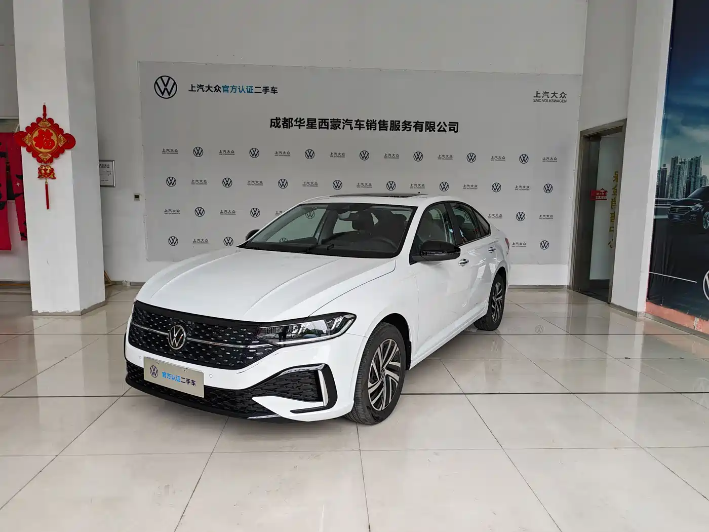 Volkswagen Lavida 2024 Model 300TSI DSG Starlight Leading Edition