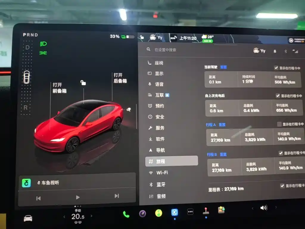 Фото 12 - Tesla Model 3