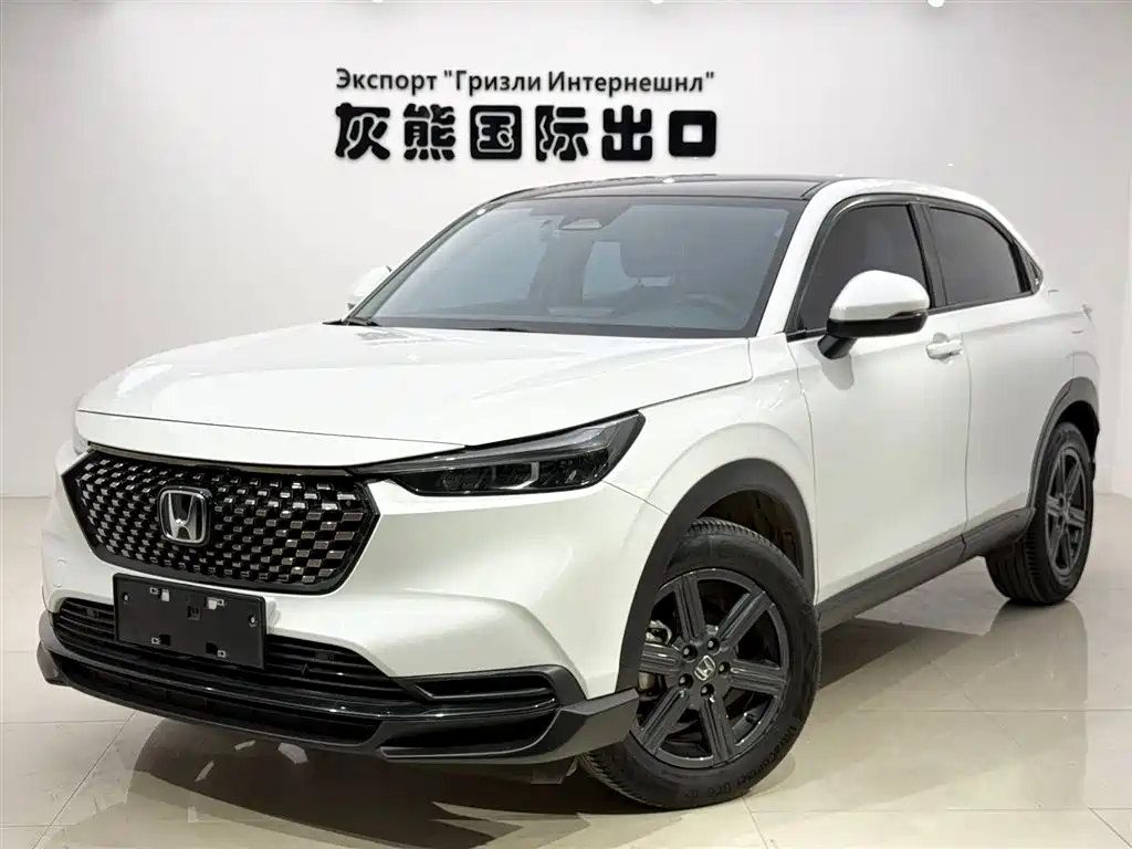 Honda XR-V 2023 1.5L CVT Thermal Edition
