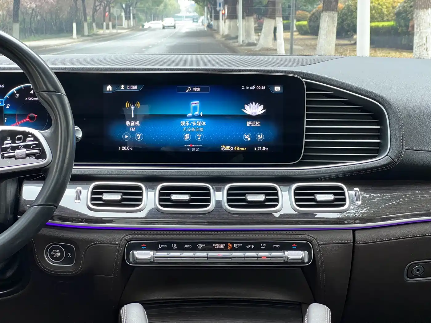 Mercedes-Benz GLS 2021 Facelift GLS 450 4MATIC Fashion фото 17