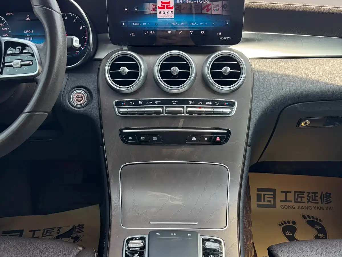 Mercedes-Benz GLC 2021 GLC 260 L 4MATIC Luxury фото 7