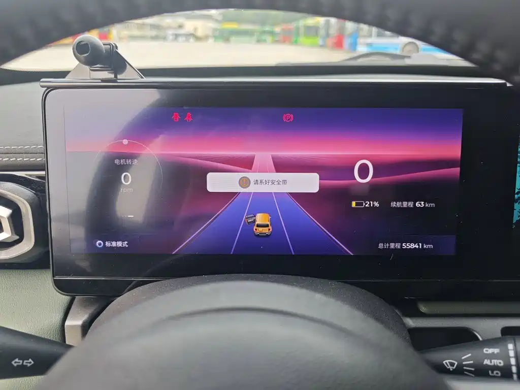 Baojun Yueye 2023 2023 Flagship Edition