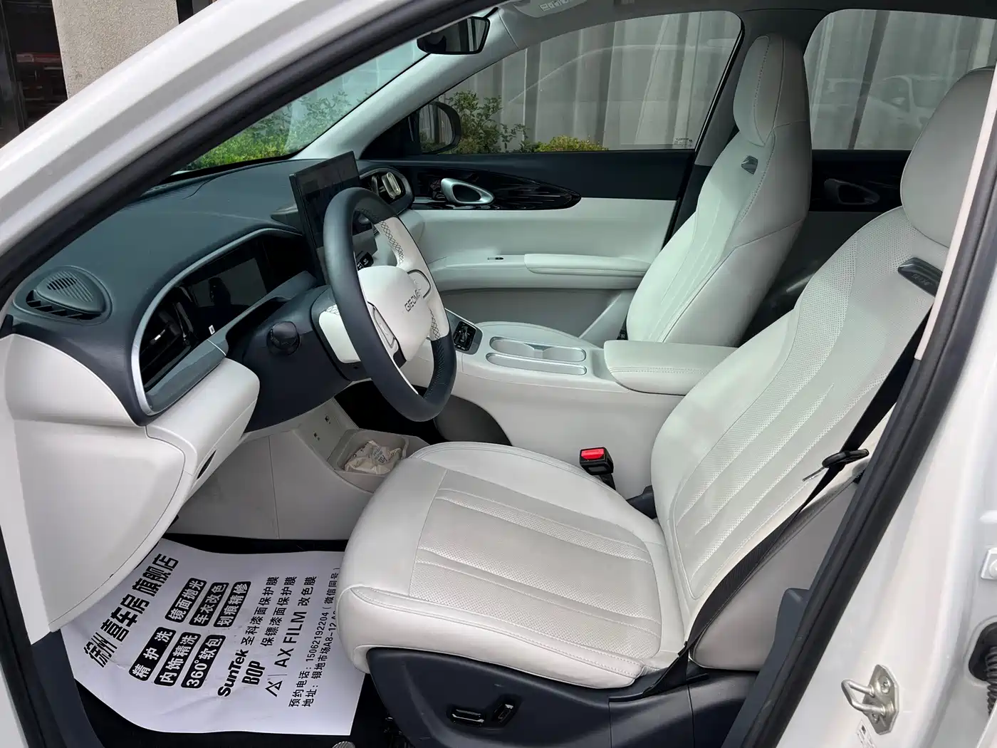 Geely Galaxy Starry Wish 2025 2025 UP 410km Explorer Edition