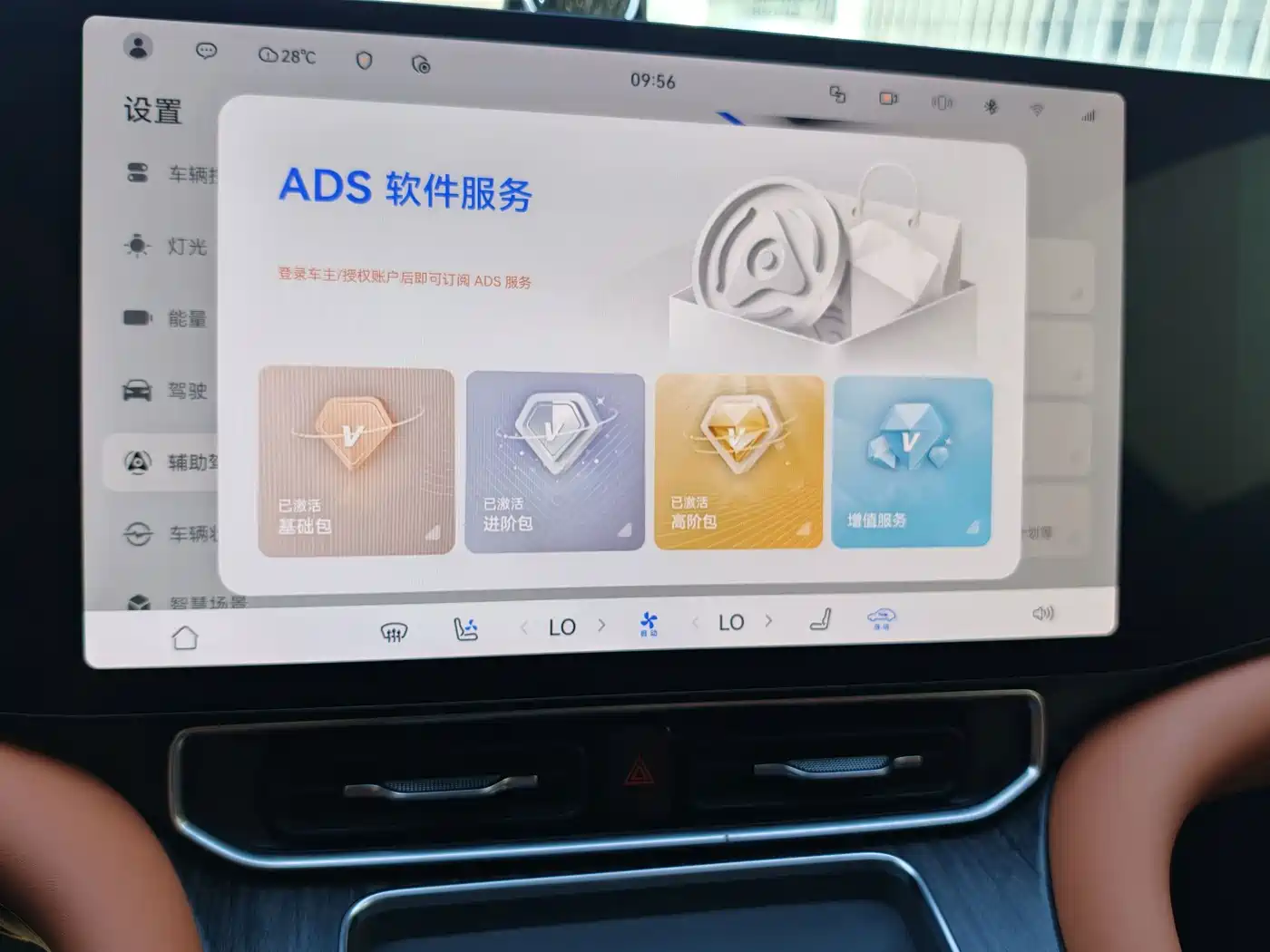 Aito M9 2024 2024 Range Extender Max 52kWh 6-seater
