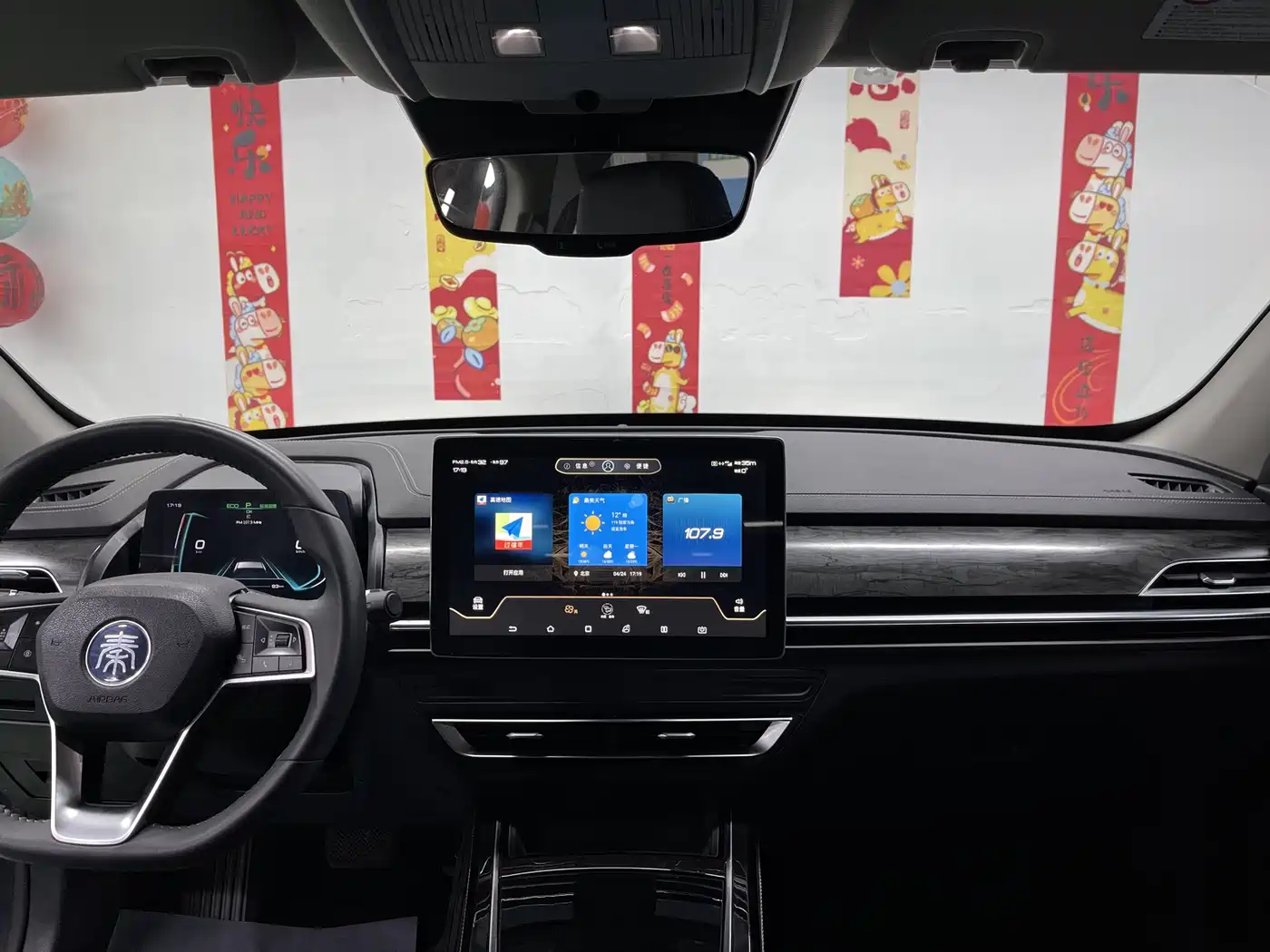 BYD QINHUANGDAO NEW ENERGY