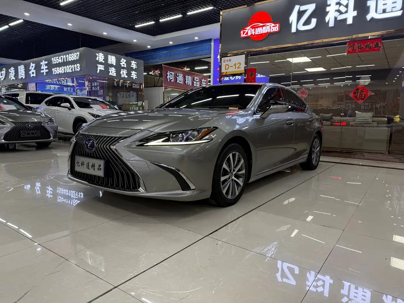 Lexus ES 2020 Model 300h Excellence Edition