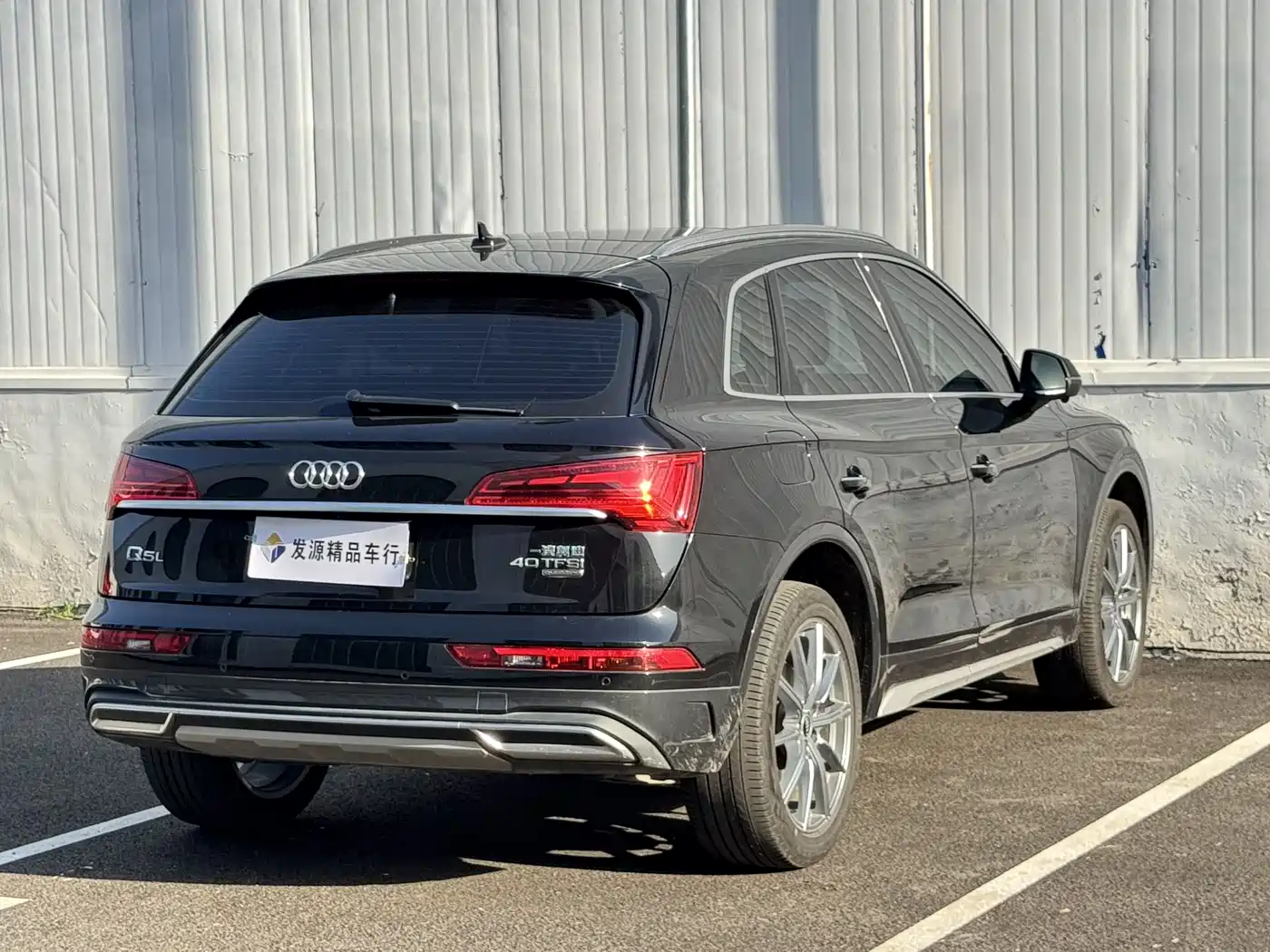 Audi Q5L 2023 40T Luxury Elegance фото 16