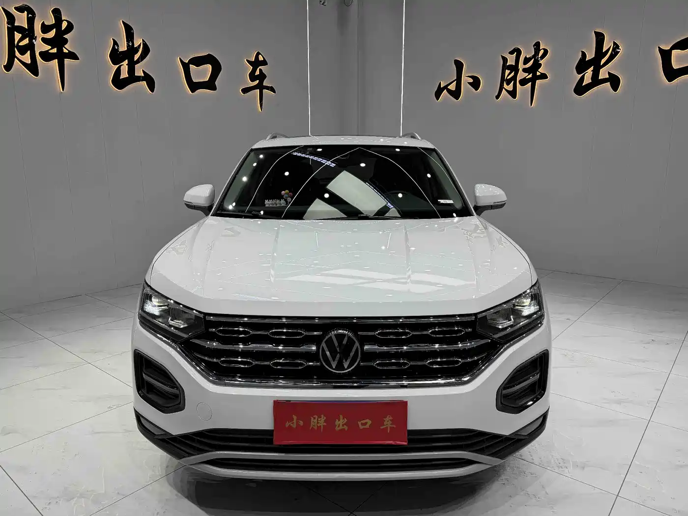 VOLKSWAGEN TANYUE