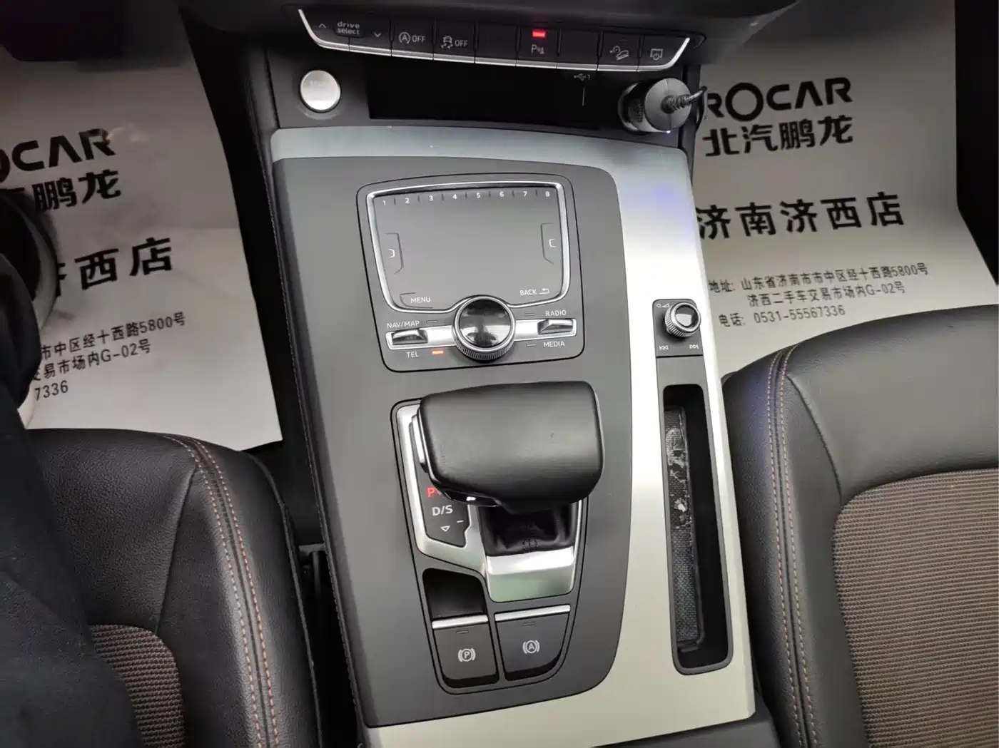 Audi Q5L 2018 40 TFSI Prestige Fashion (China V) фото 14