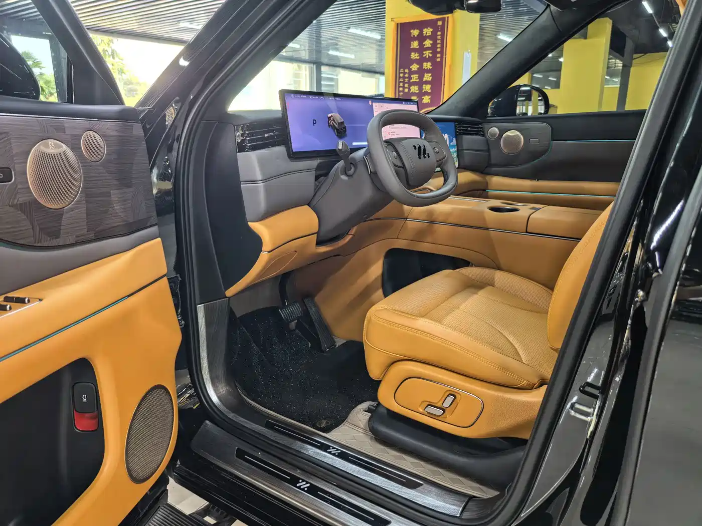 IM Motors IM LS8 2026 2026 Model Base Version 5-seater Long Range Edition