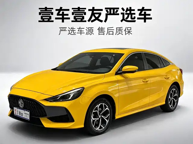 MG 5 2022