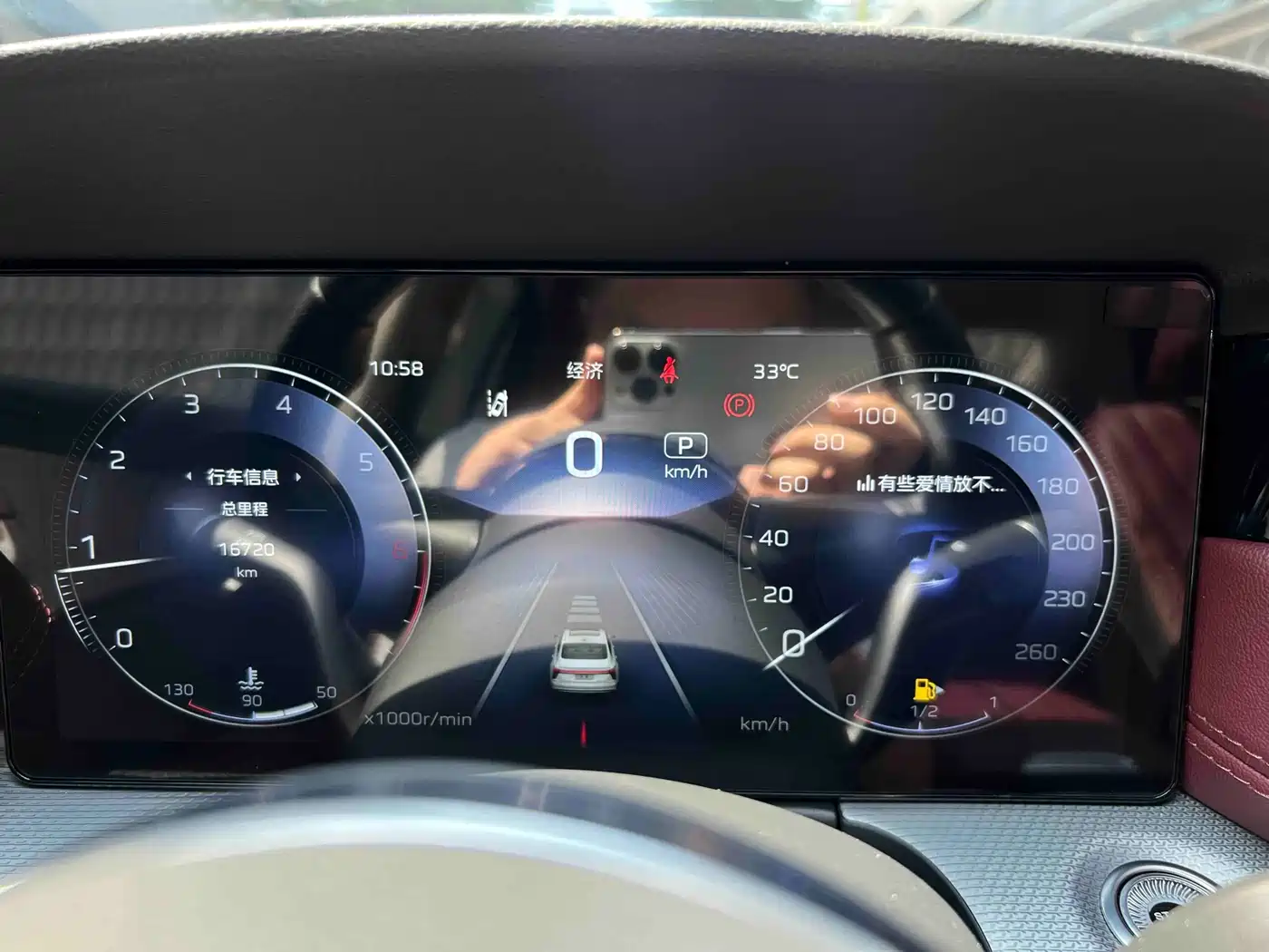 Hongqi H5 2024 2.0T Automatic Smart Connect Flag Smooth Edition фото 36