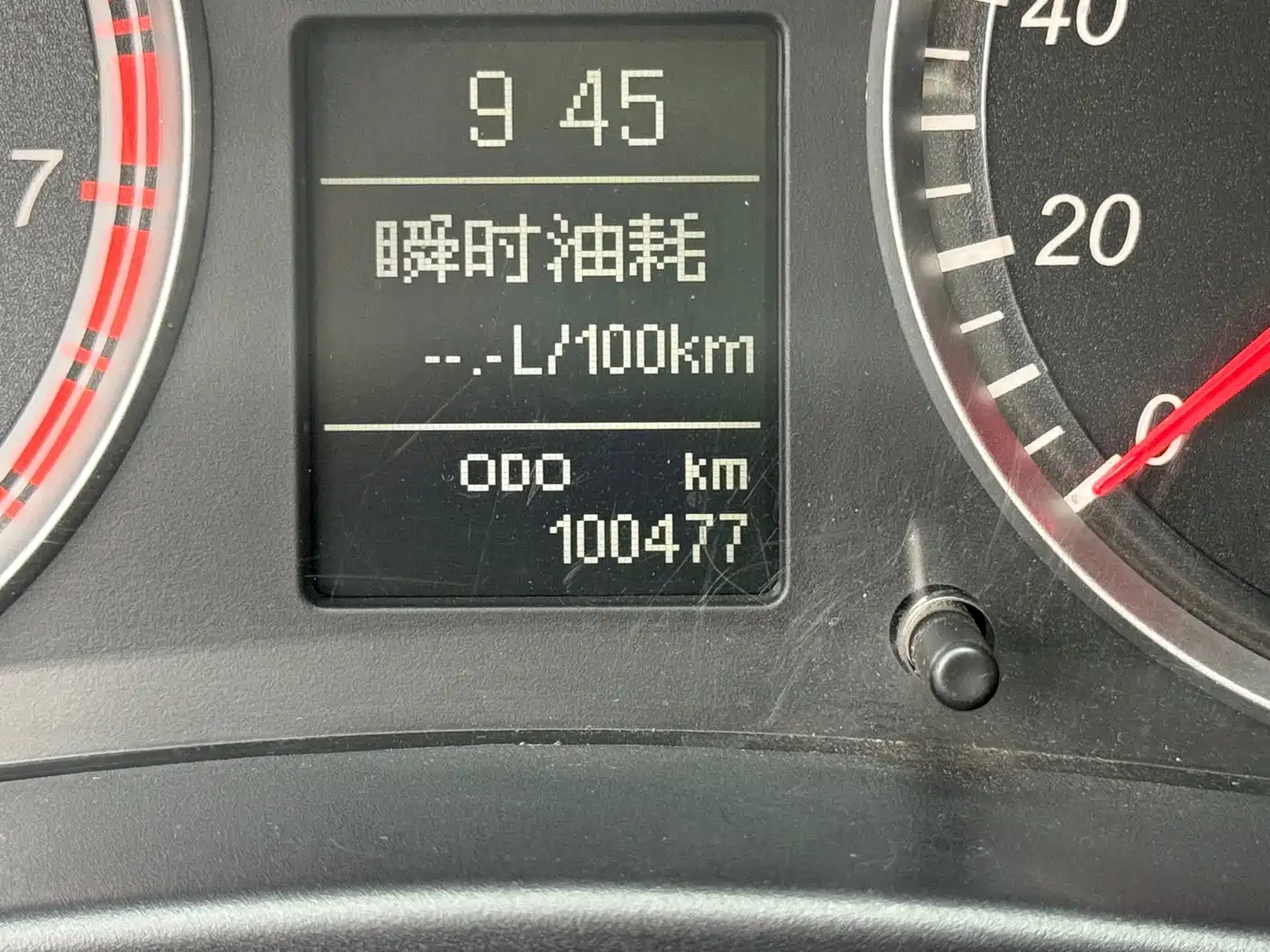 Haval H5 Classic 2015 2.0T Manual 4WD Premium фото 20