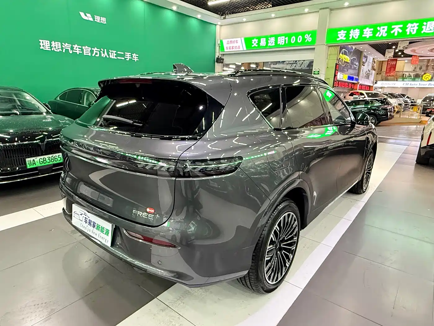 2026 Voyah Auto VOYAH FREE