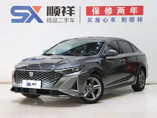 chang'an ruicheng-plus