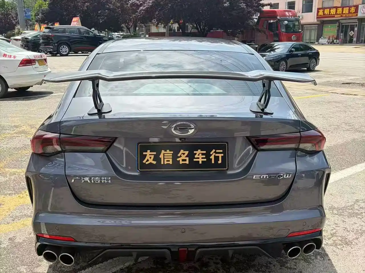 GAC Trumpchi Trumpchi Emkoo 2025 2023 270T DCT J15 Edition