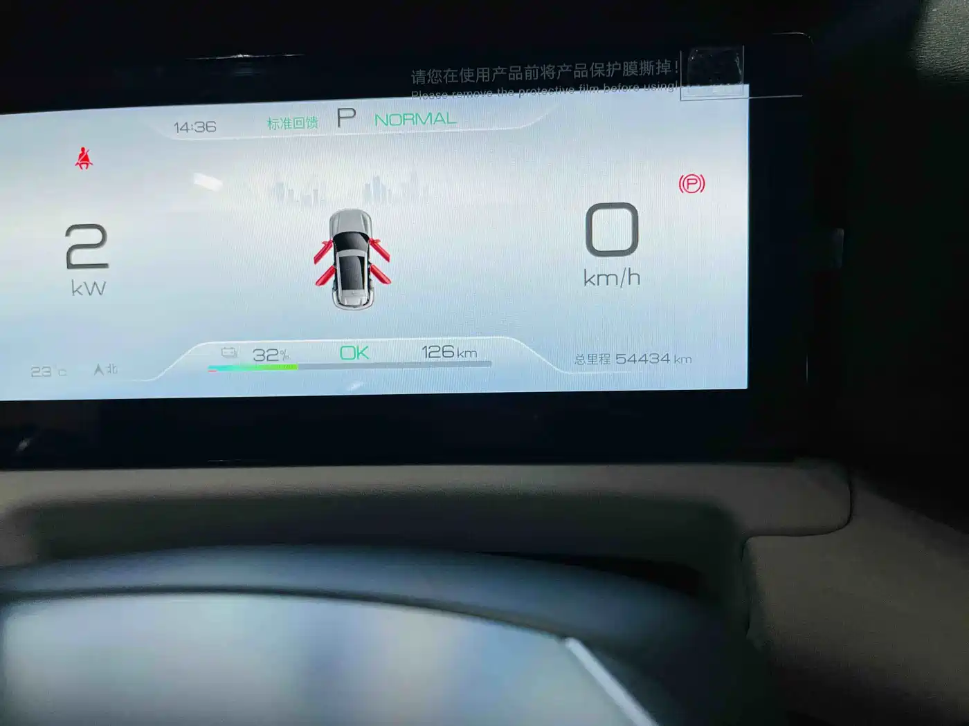 BYD Yuan UP 2024 2024 401KM Vitality Edition