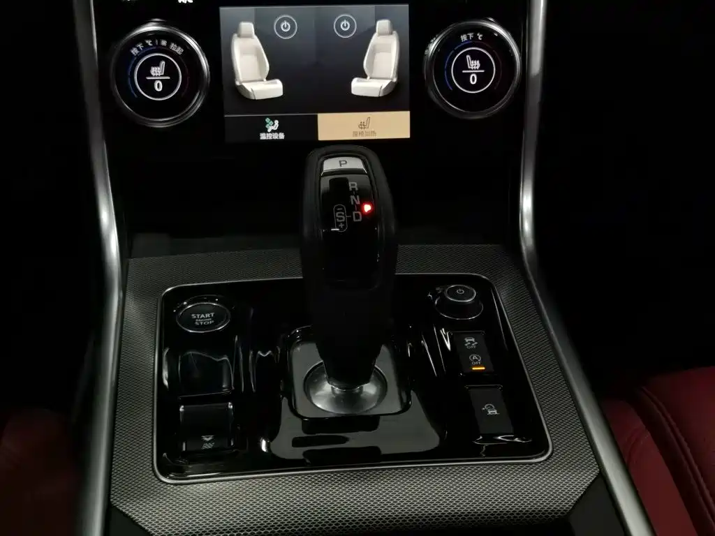 Photo 13 - Jaguar XEL