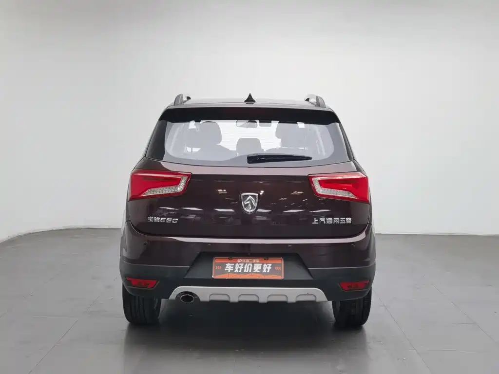 Photo 4 - Baojun 560