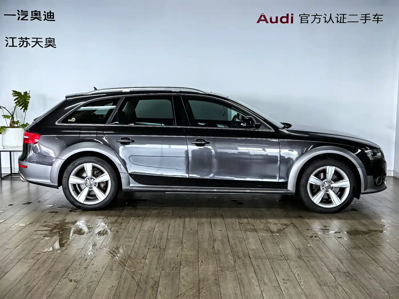Audi A4 (Import) 2015 2014 40 TFSI allroad quattro plus