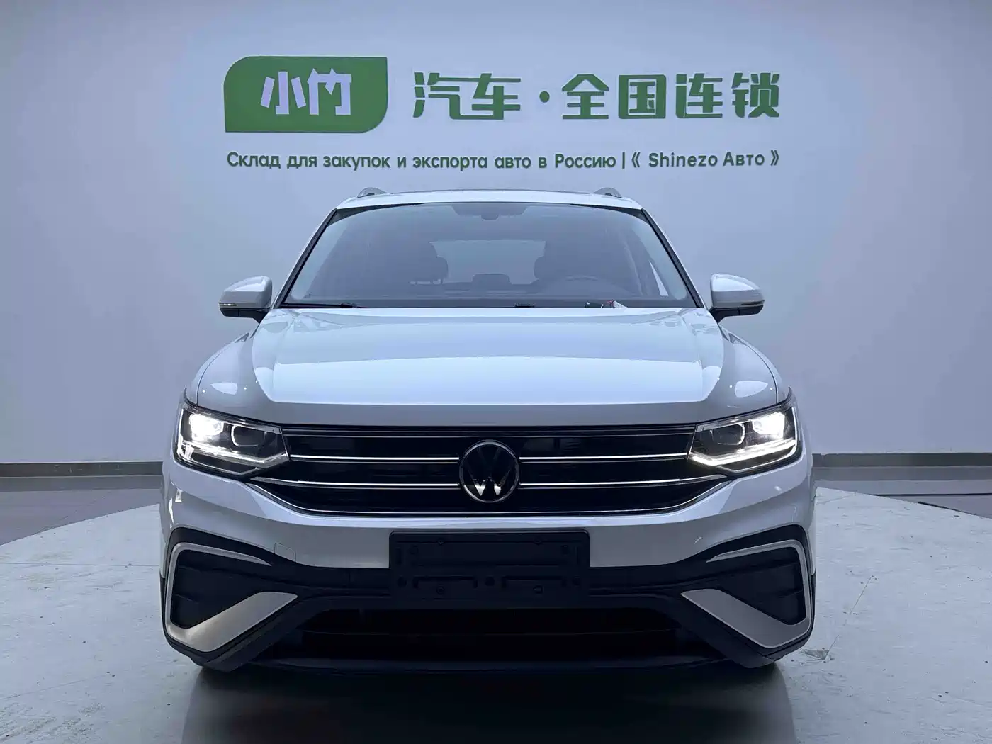 Volkswagen Tiguan L 2023 280TSI 2WD Trend Limited Edition фото 2
