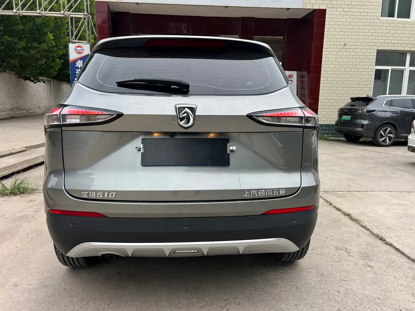 Baojun 510 2020 2019 Model 1.5L Automatic Premium Comfort Version China V