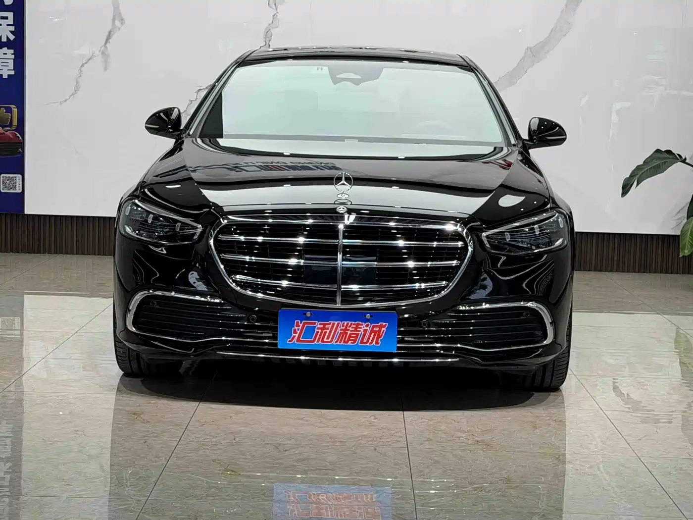 Mercedes-Benz S-Class 2024 2024 Facelift S 400 L Business Edition