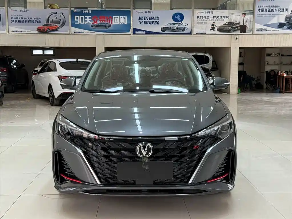 CHANG'AN YIDONG