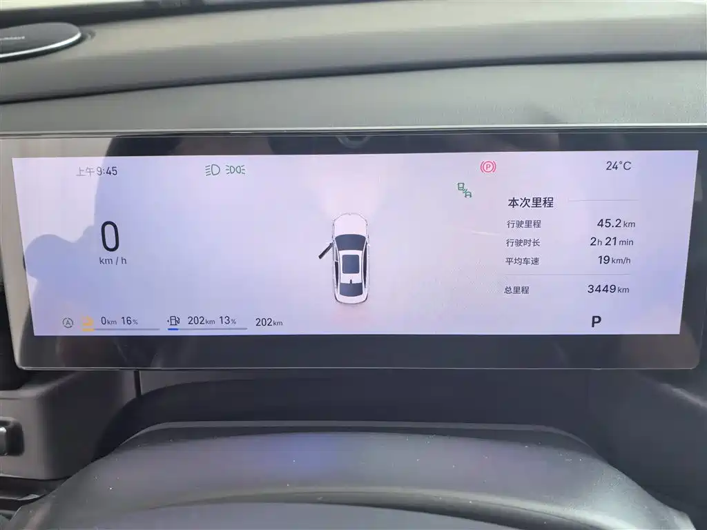Geely Galaxy Galaxy A7 2025 2025 EM-i 70km Explorer Edition