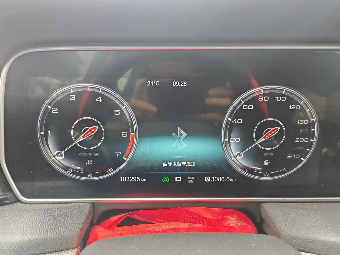 Hongqi HS5 2019 2.0T Smart Connect Enjoy Edition фото 15