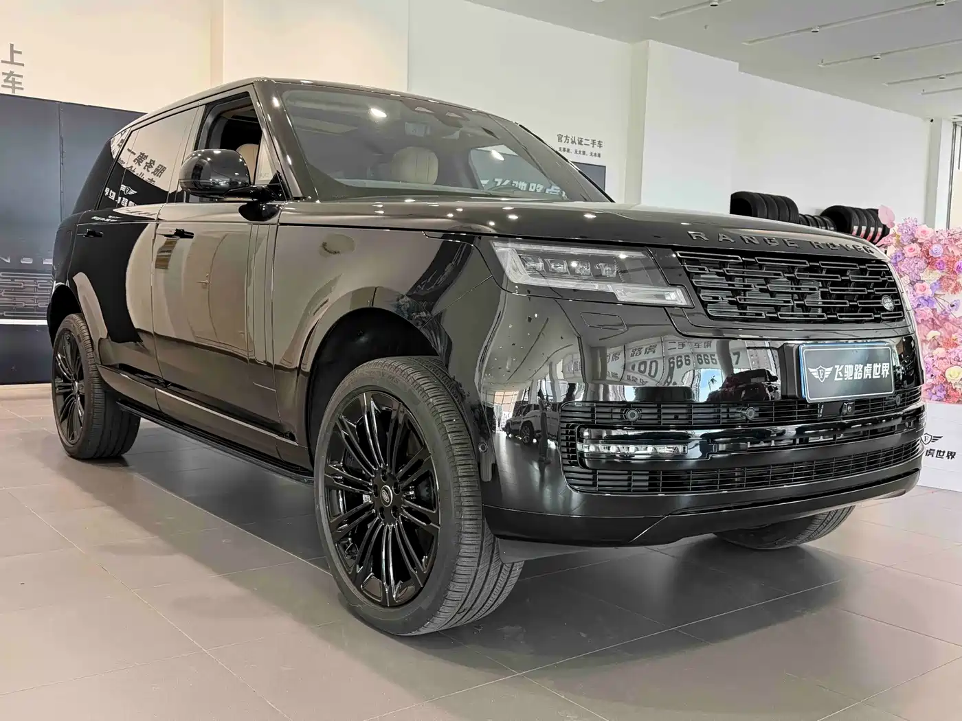 Land Rover Range Rover 2026 2025 3.0 L6 400PS Flourishing Era Extended Wheelbase