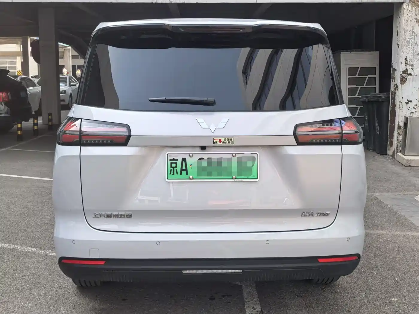 Wuling Motors Xingguang 730 New Energy 2025 2025 Model Plug-in Hybrid Base Version