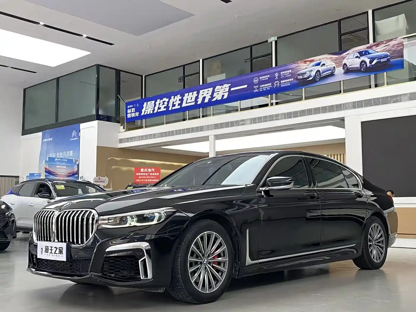 BMW 7 Series 2016 730Li Leading фото 2