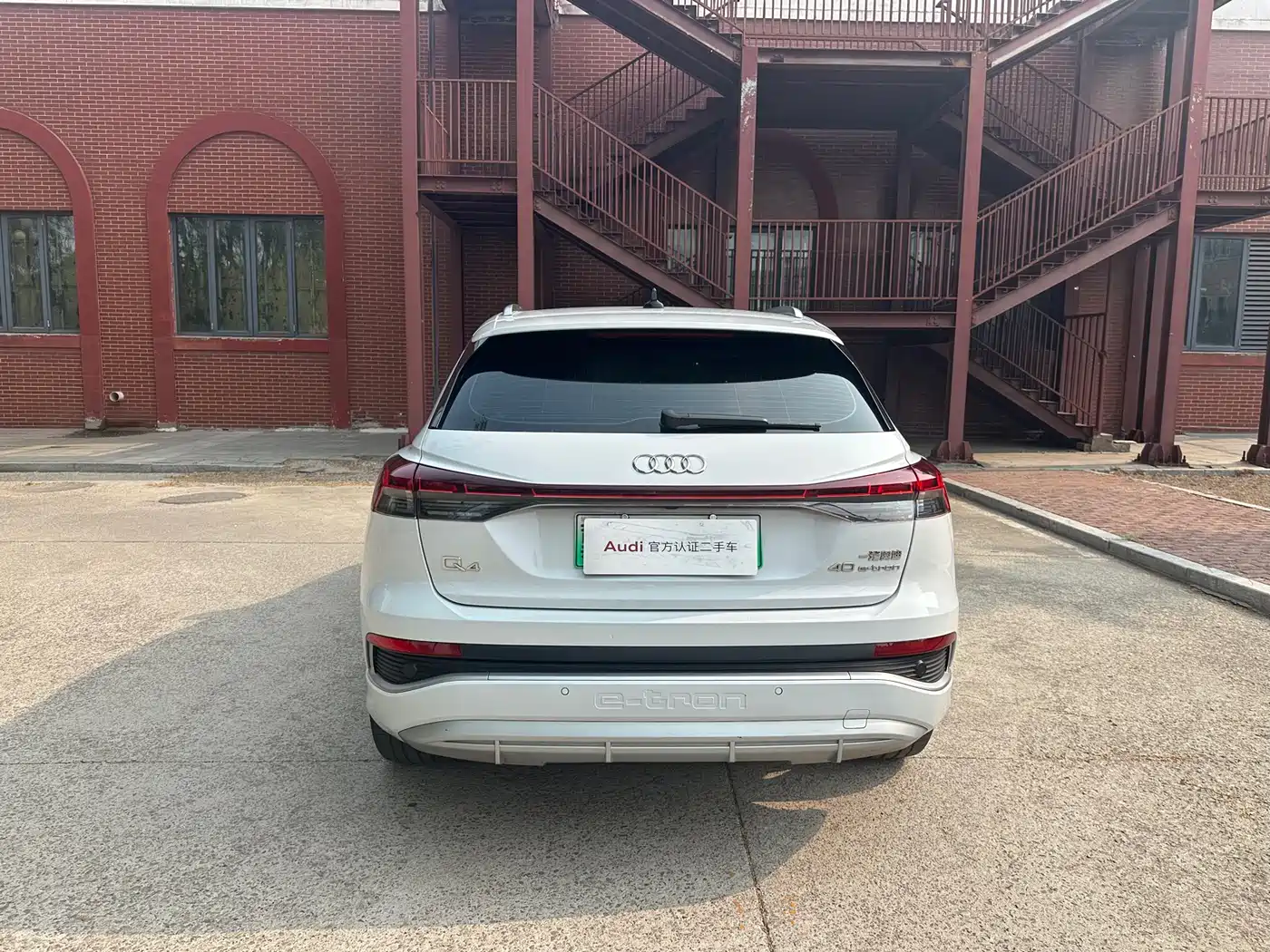 Audi Q4 e-tron 2024 40 e-tron Creation Edition фото 7