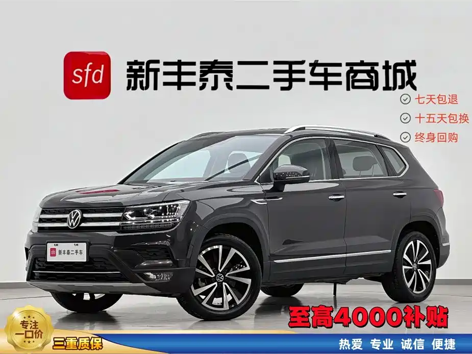 Volkswagen Tharu 2022 330TSI AWD Flagship Edition