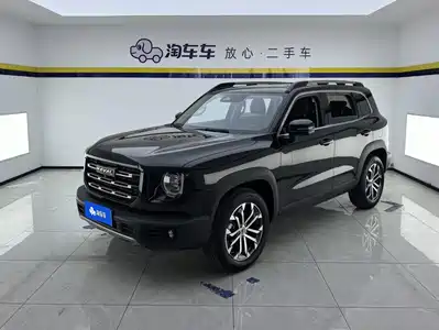 Haval Dargo