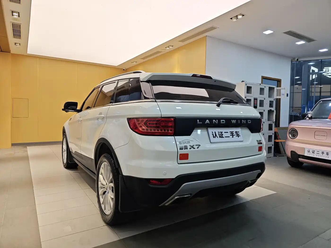 Landwind X7 2017 2015 2.0T Panoramic Flagship Edition