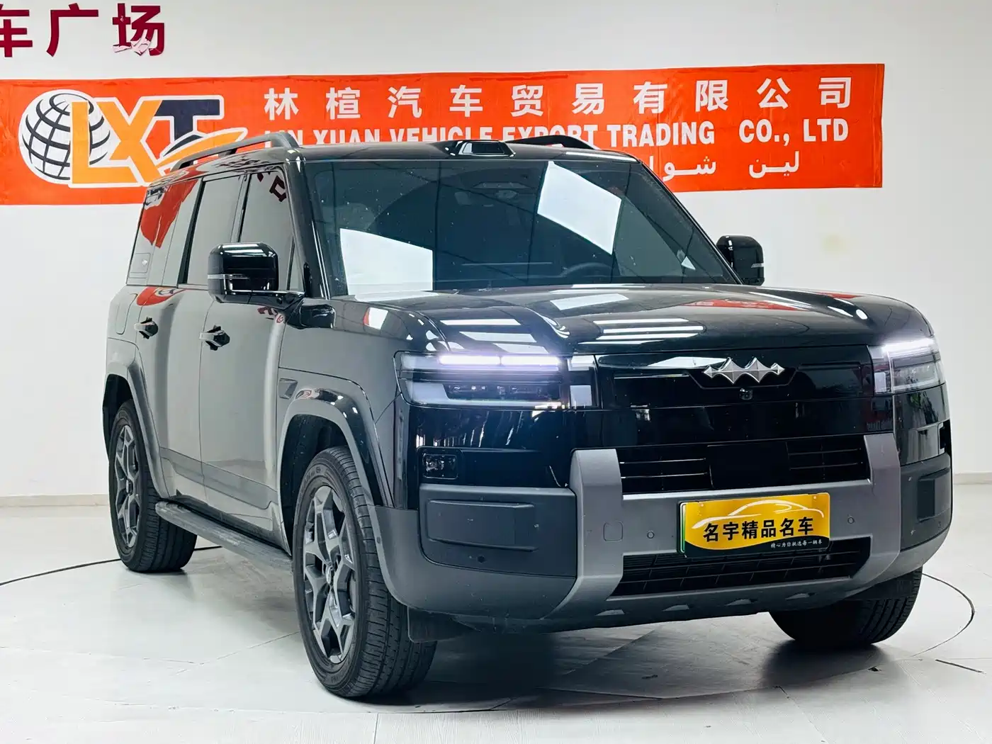 Fang Cheng Bao Titanium 7 2026 2025 AWD Base Model