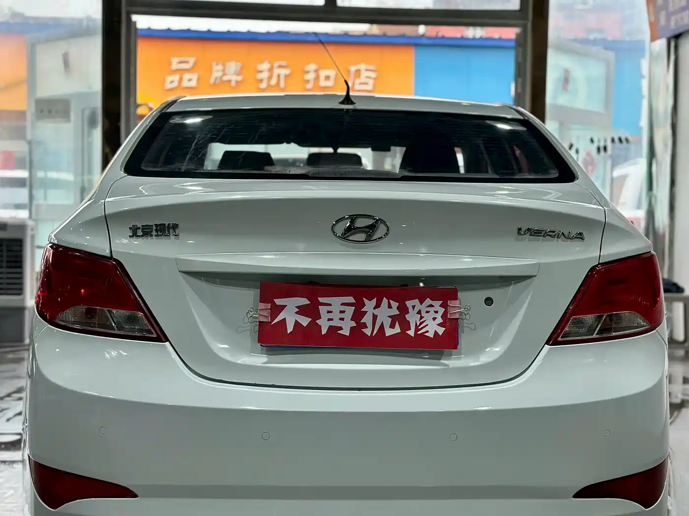 Hyundai Verna 2016 1.4L Automatic Smart GLS фото 8