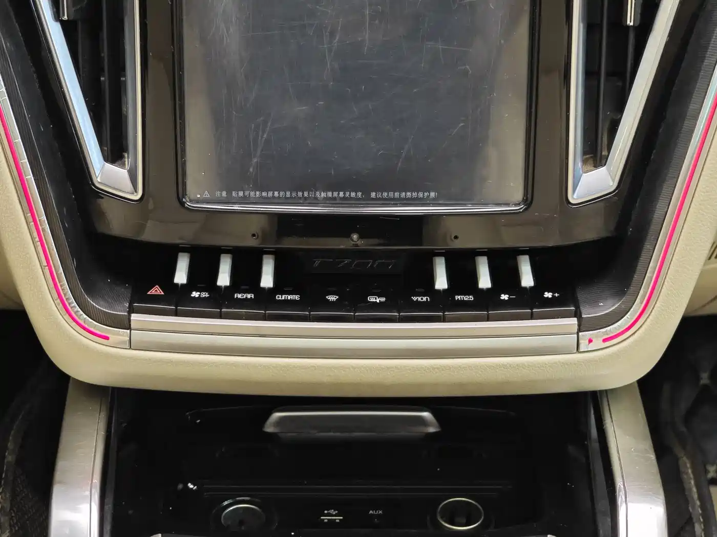ZOTYE T700
